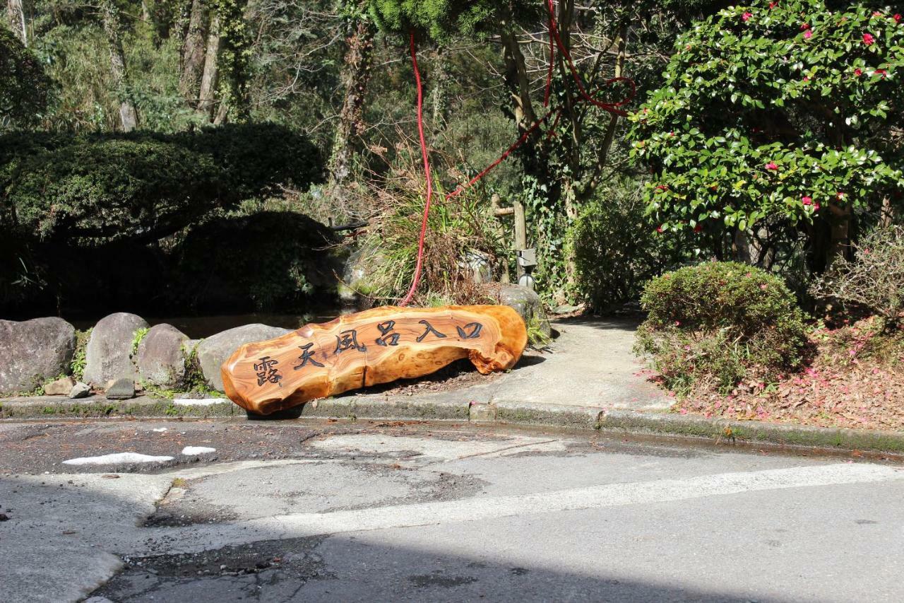 فندق Kkr Hakone Miyanoshita المظهر الخارجي الصورة